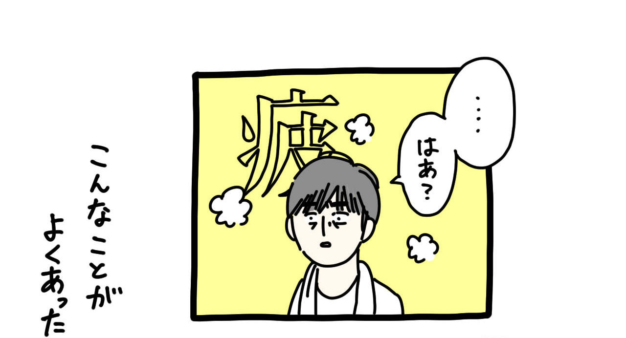 イラスト1_03.jpg