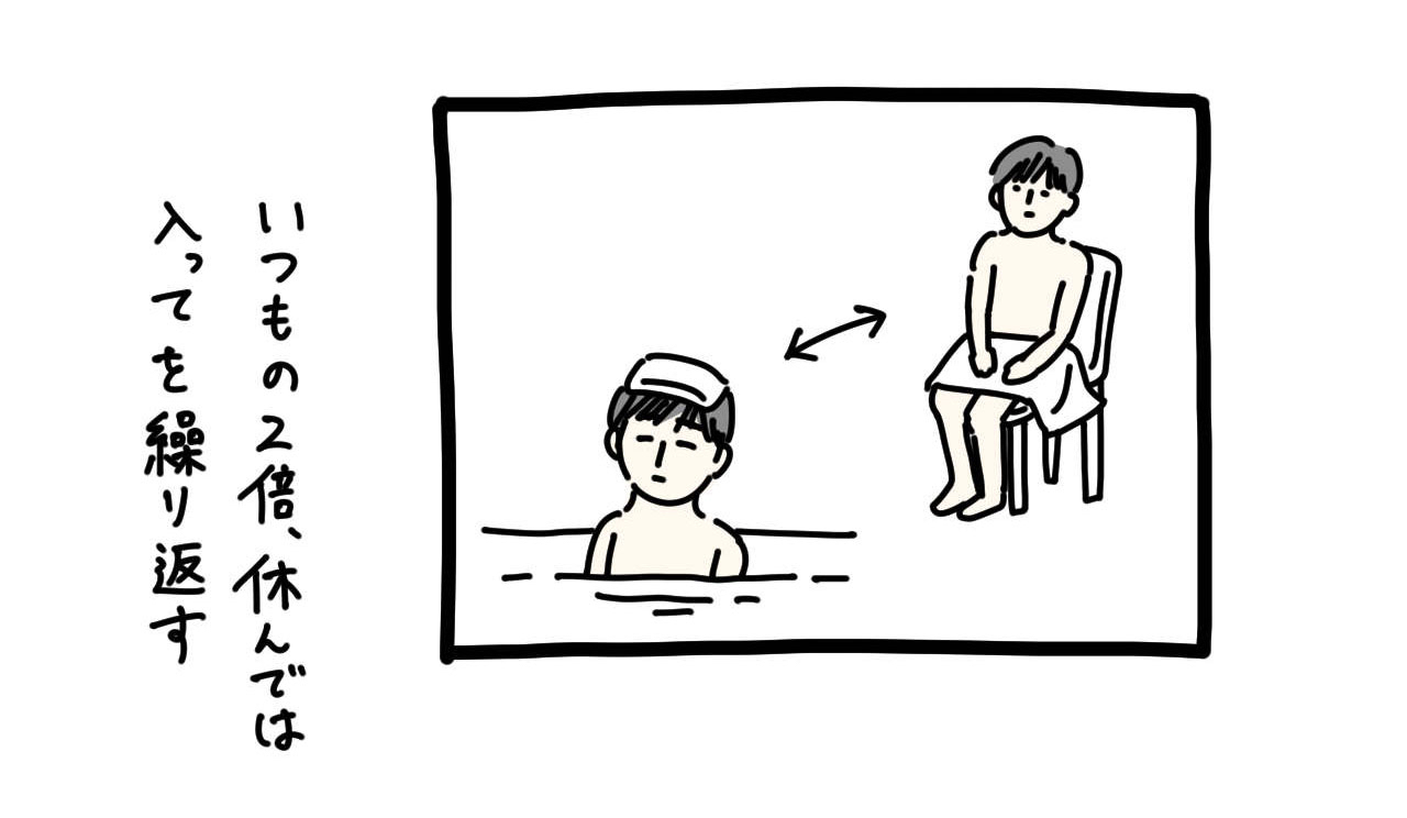 イラスト3_03.jpg