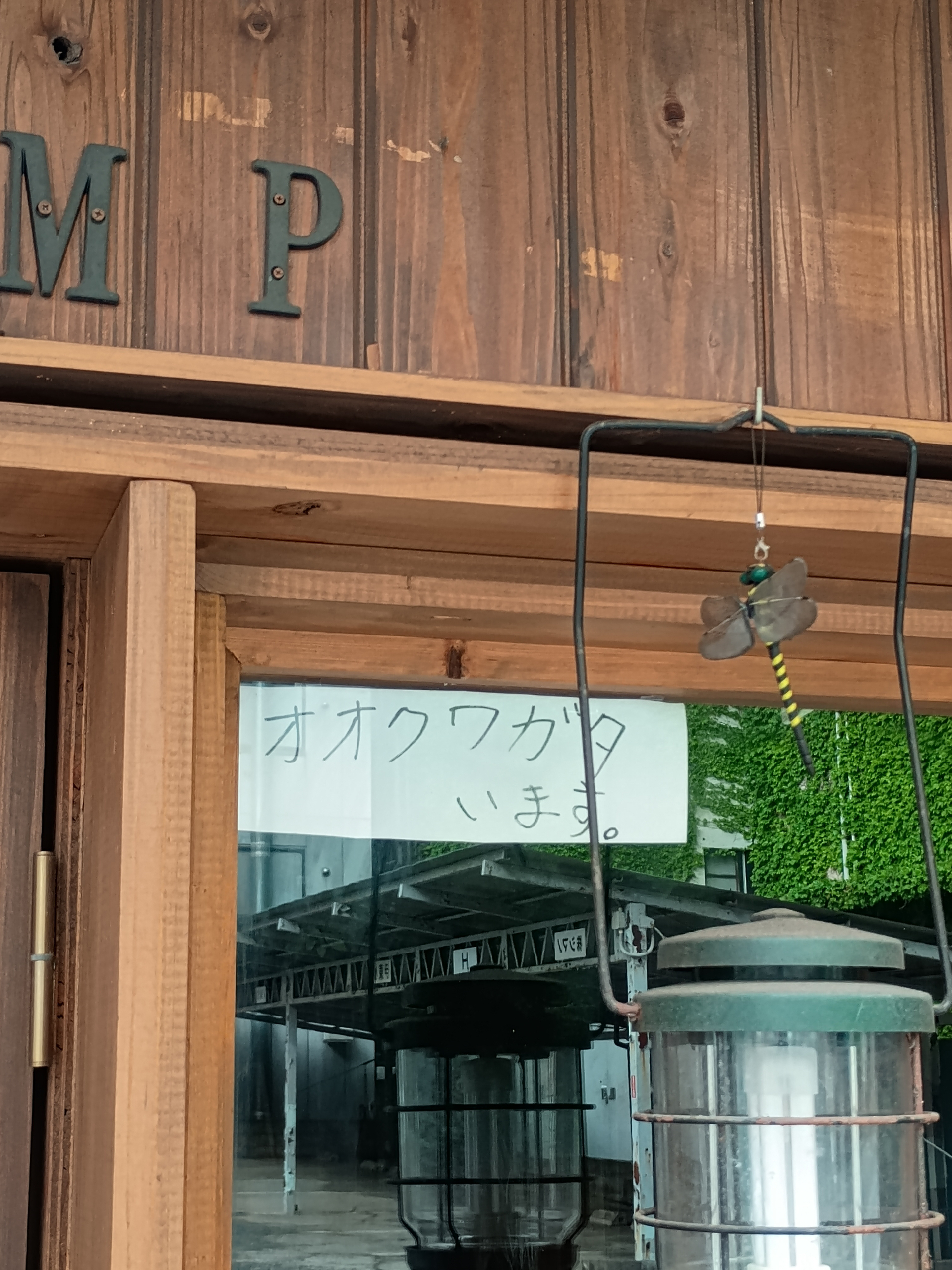 20260521-2.jpg