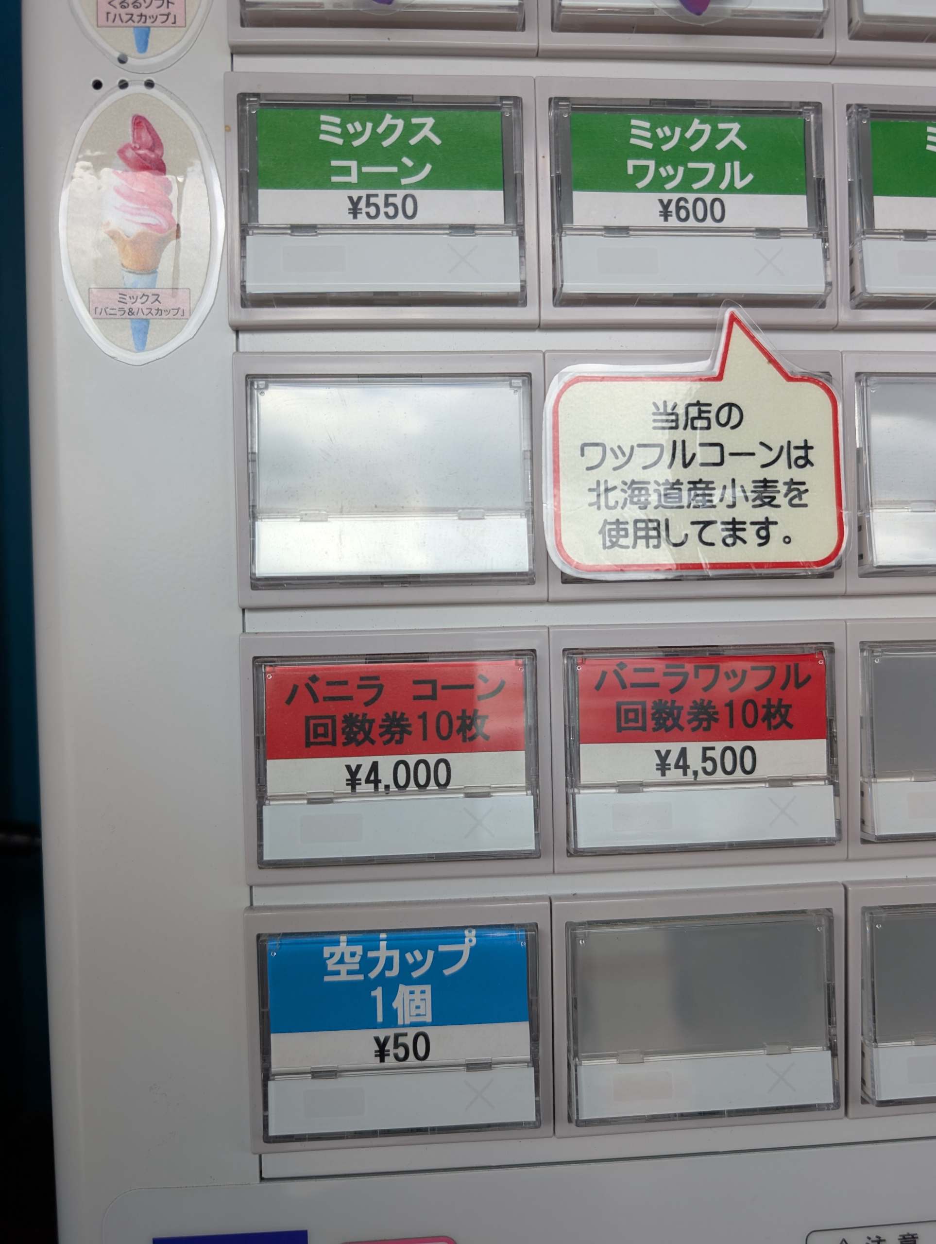 20260630-2.jpg