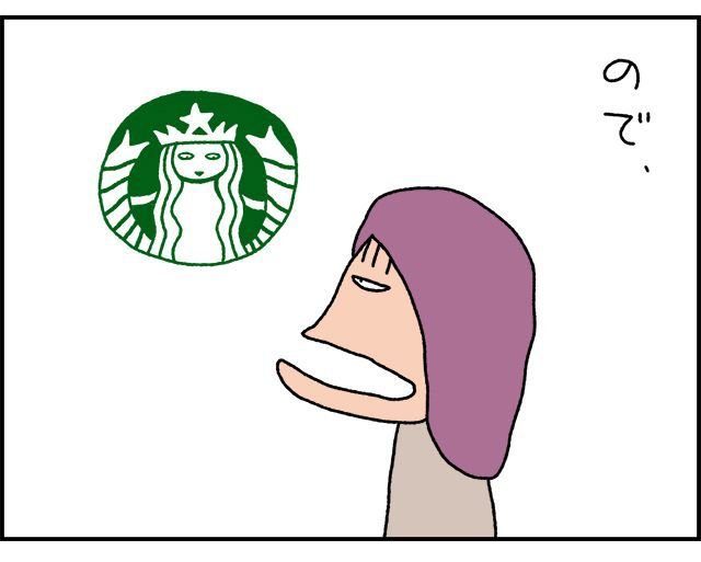 starbucks_02.jpg