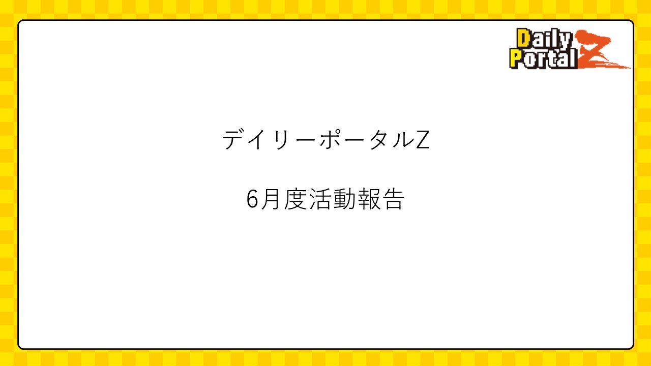 スライド1.JPG