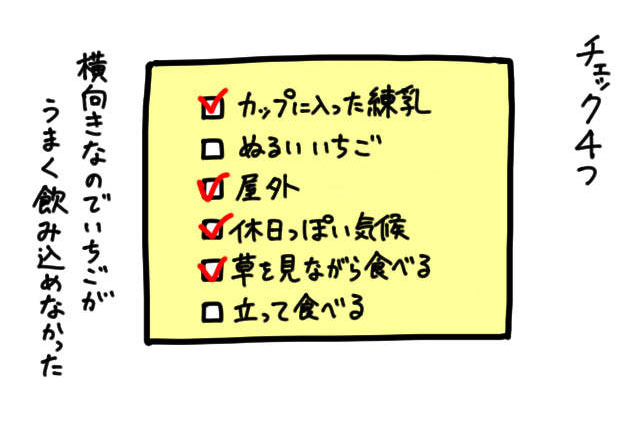 イラスト2_07.jpg