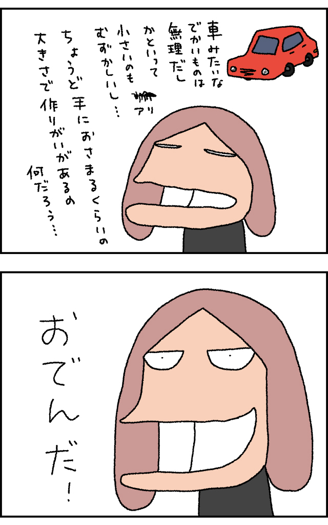 odn01_02.jpg