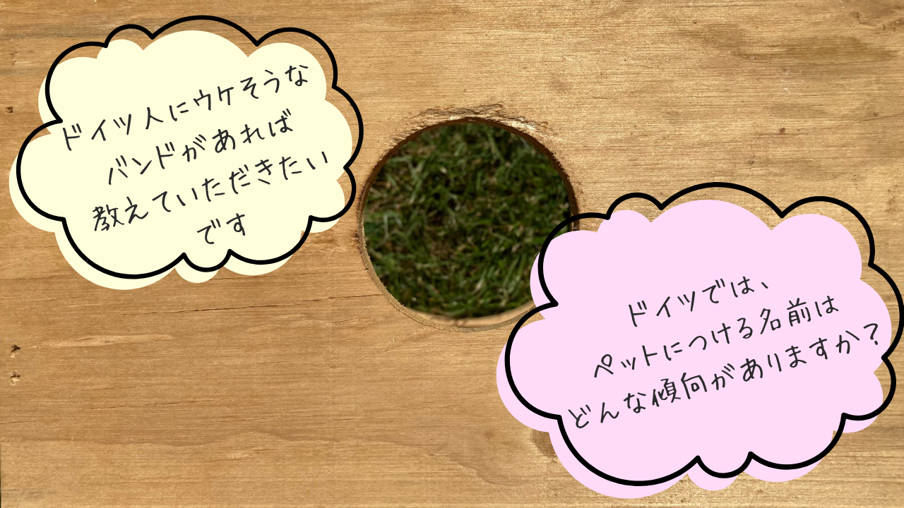 質問箱0630.png