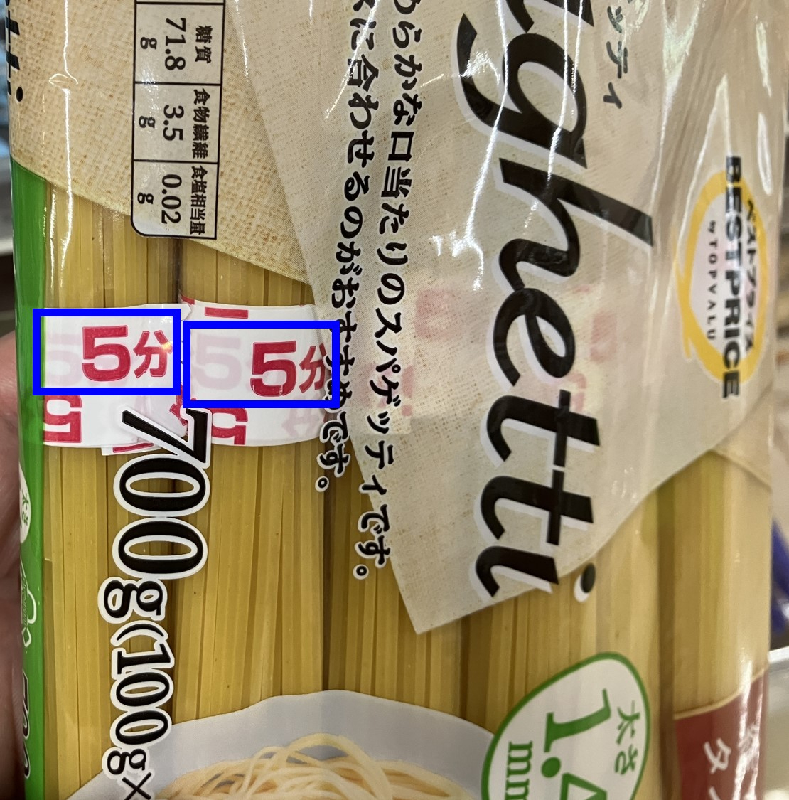 55分パスタ_15_3.jpg