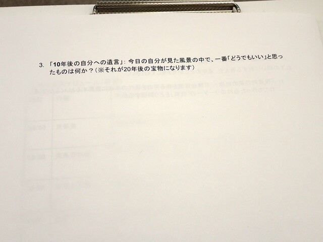 P4027077.jpg