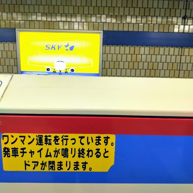 002ドラえもん-ici taku.jpg