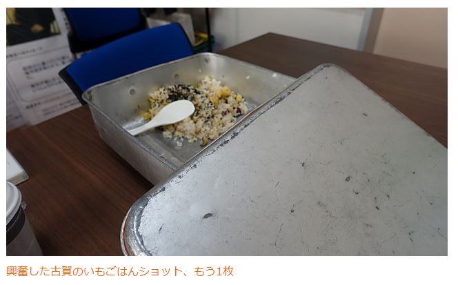 ishikawa.JPG