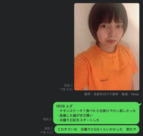 スクリーンショット 2020-09-22 17.46.58.jpg