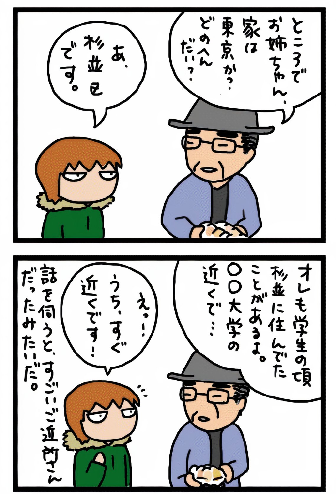 tamago04_digital_art_x4_02.jpg
