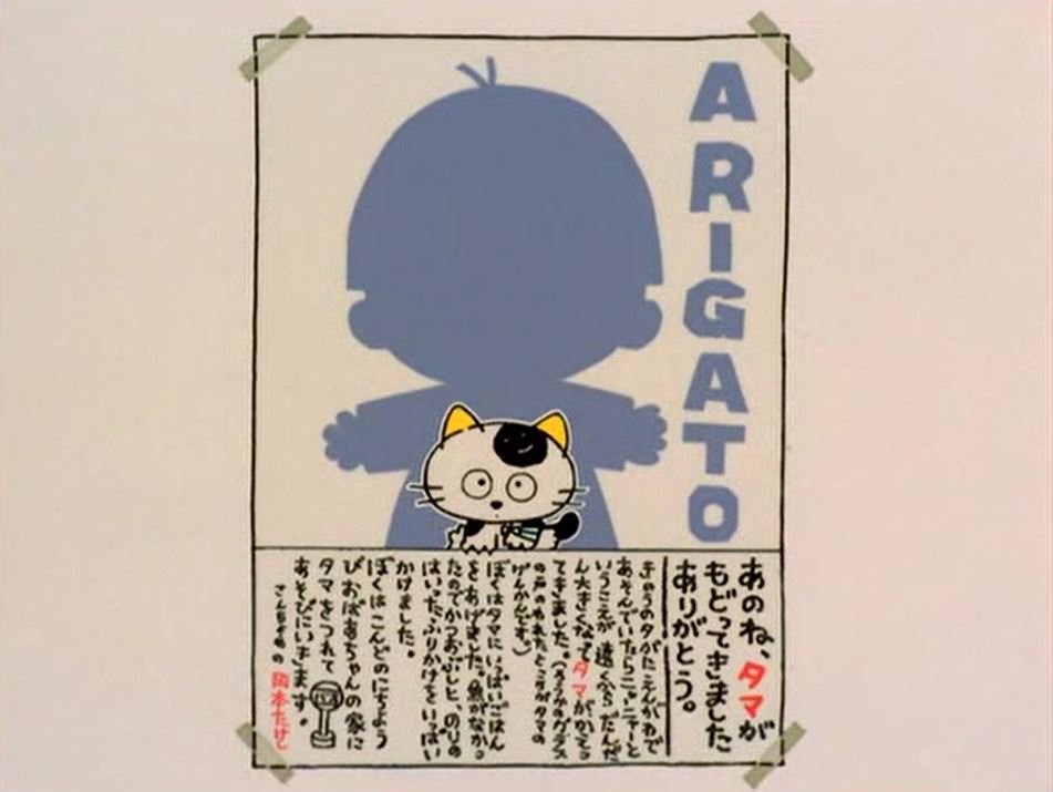 Takeshi_poster.JPG
