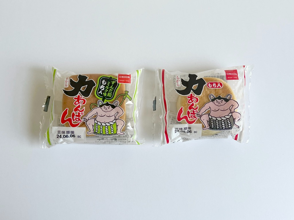 AC565F15-83DB-4181-B919-6E3BFF60E582_1_105_c.jpeg