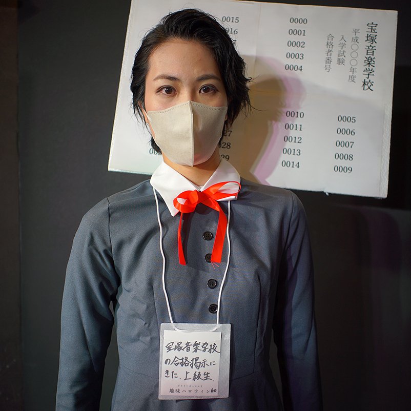 022_takaraduka02.jpg