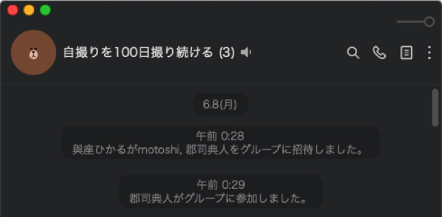 スクリーンショット 2020-09-22 17.11.56.jpg