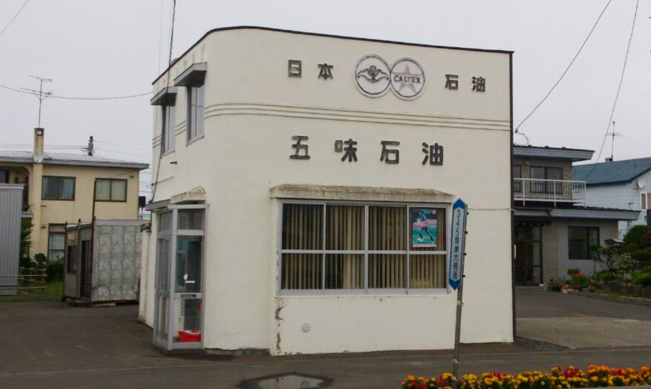 isobe-nisseki-11.jpg
