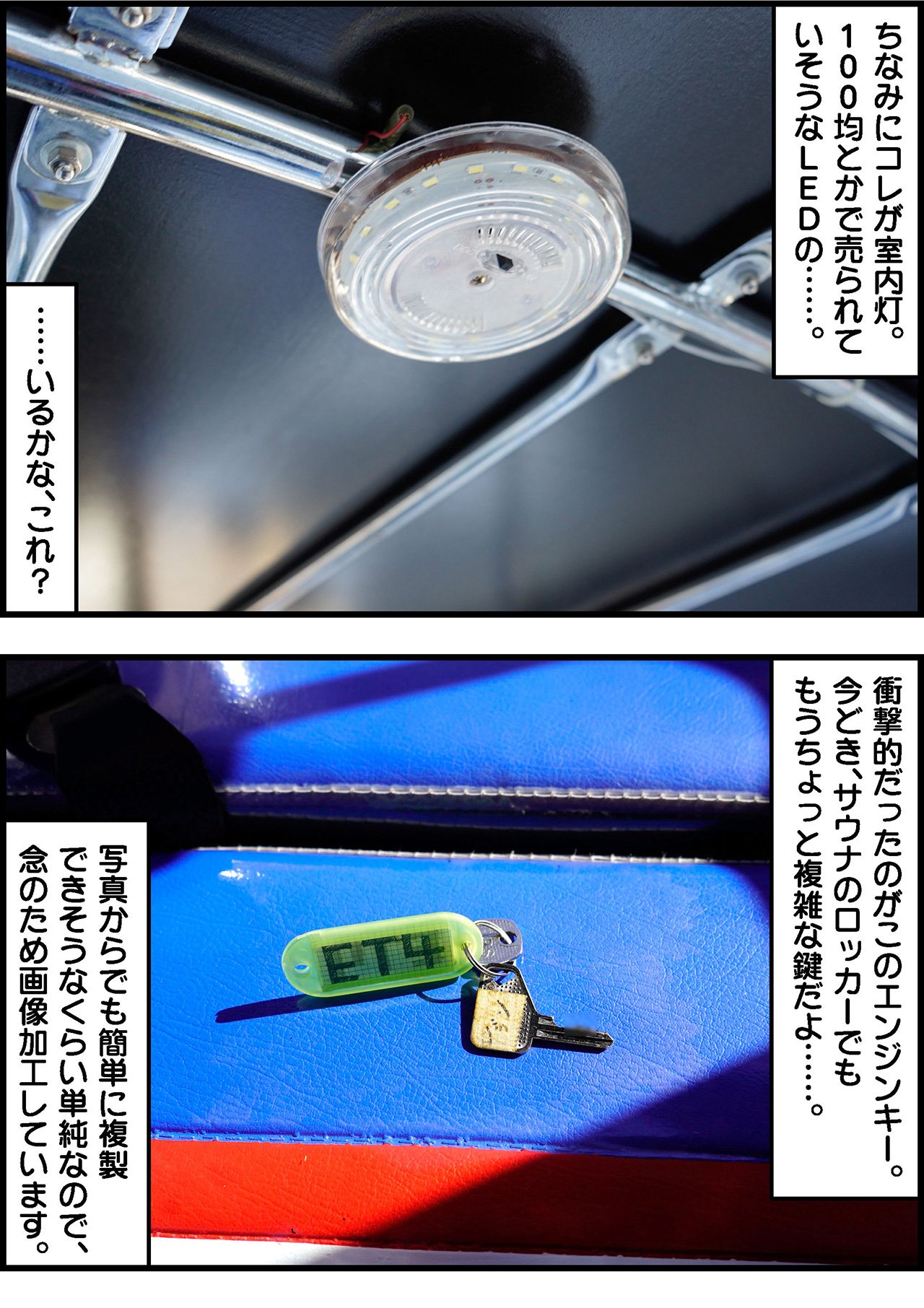 2211_トゥクトゥク_001_06.jpg