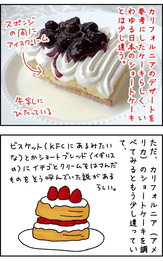 senbikiya01_08.jpg