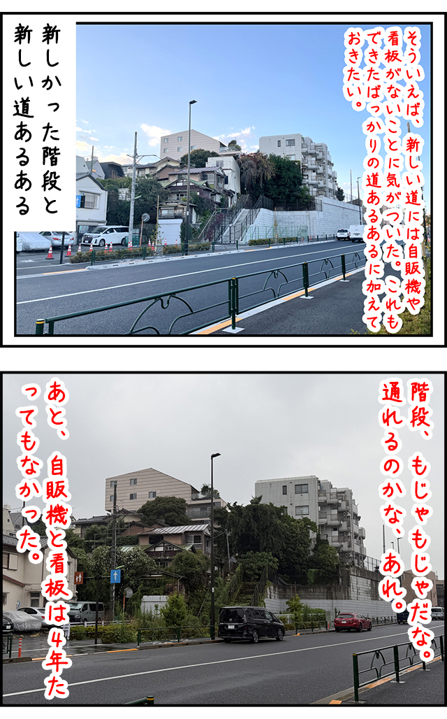 newroad02_05.jpg