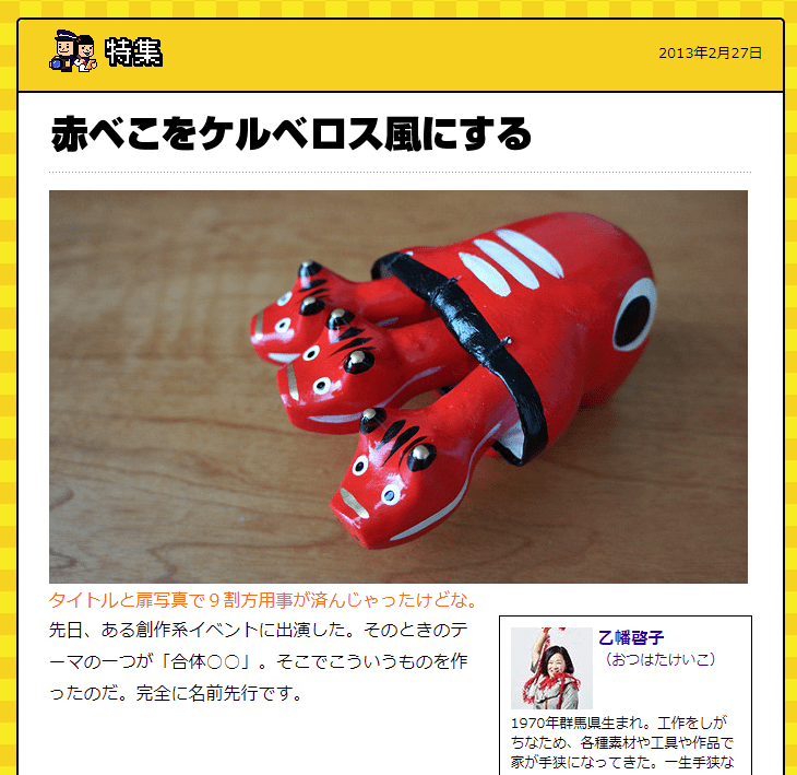 スクリーンショット 2022-06-29 152355.png