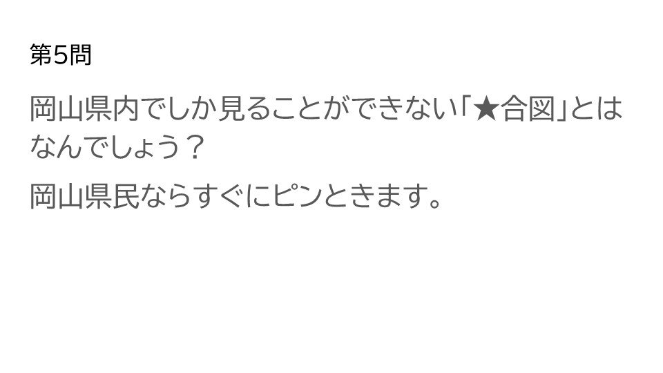 スライド19.JPG