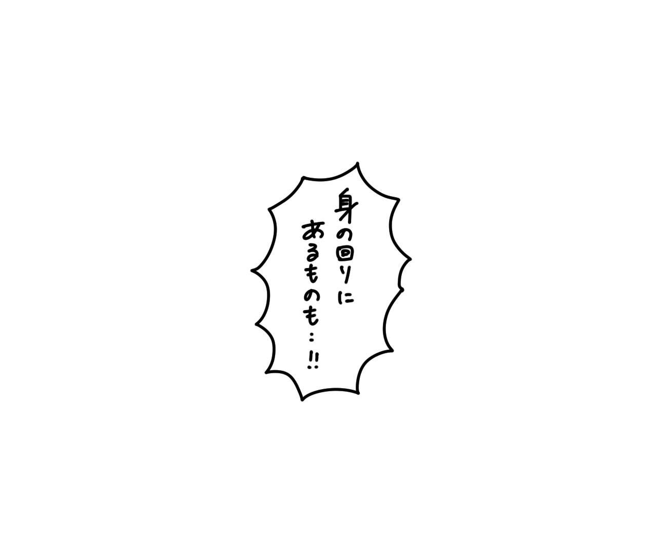イラスト3_01.jpg