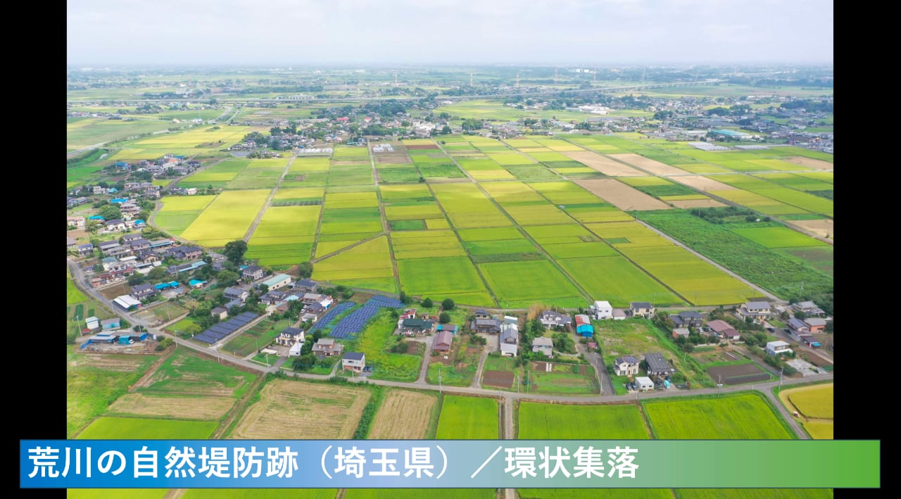 drone-arakawa.jpg