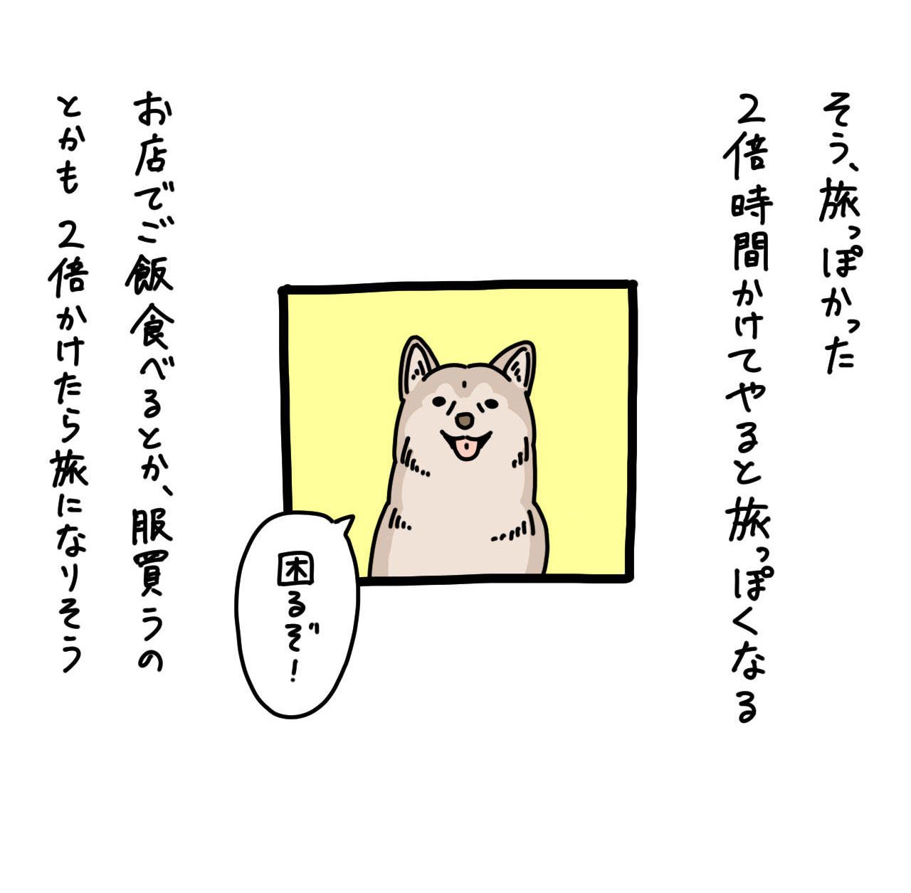 イラスト4_05.jpg