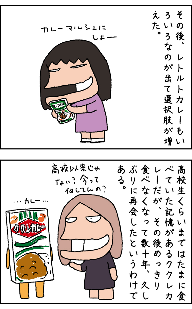 showa01_03.jpg