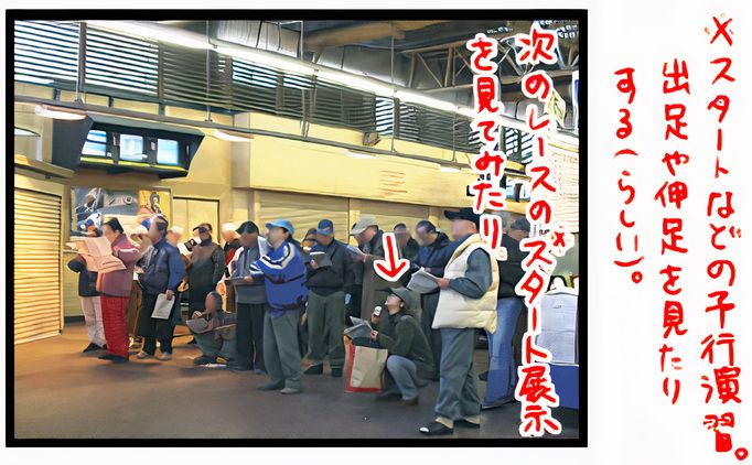 ossan03_auto_x2_04.jpg