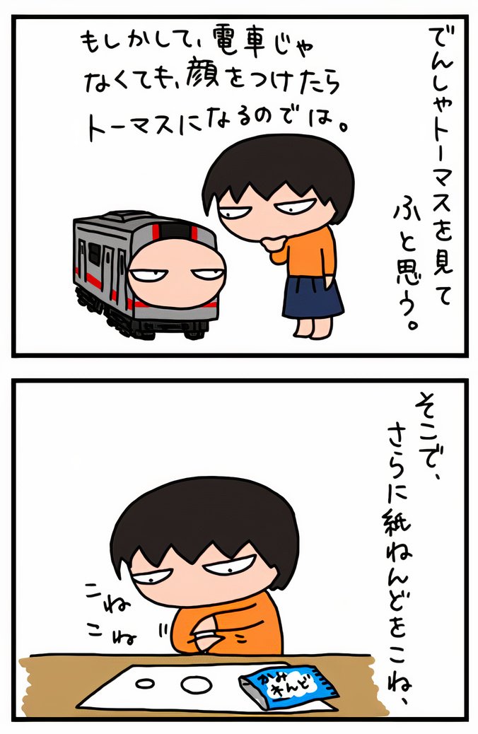 01_4_auto_x2.jpg