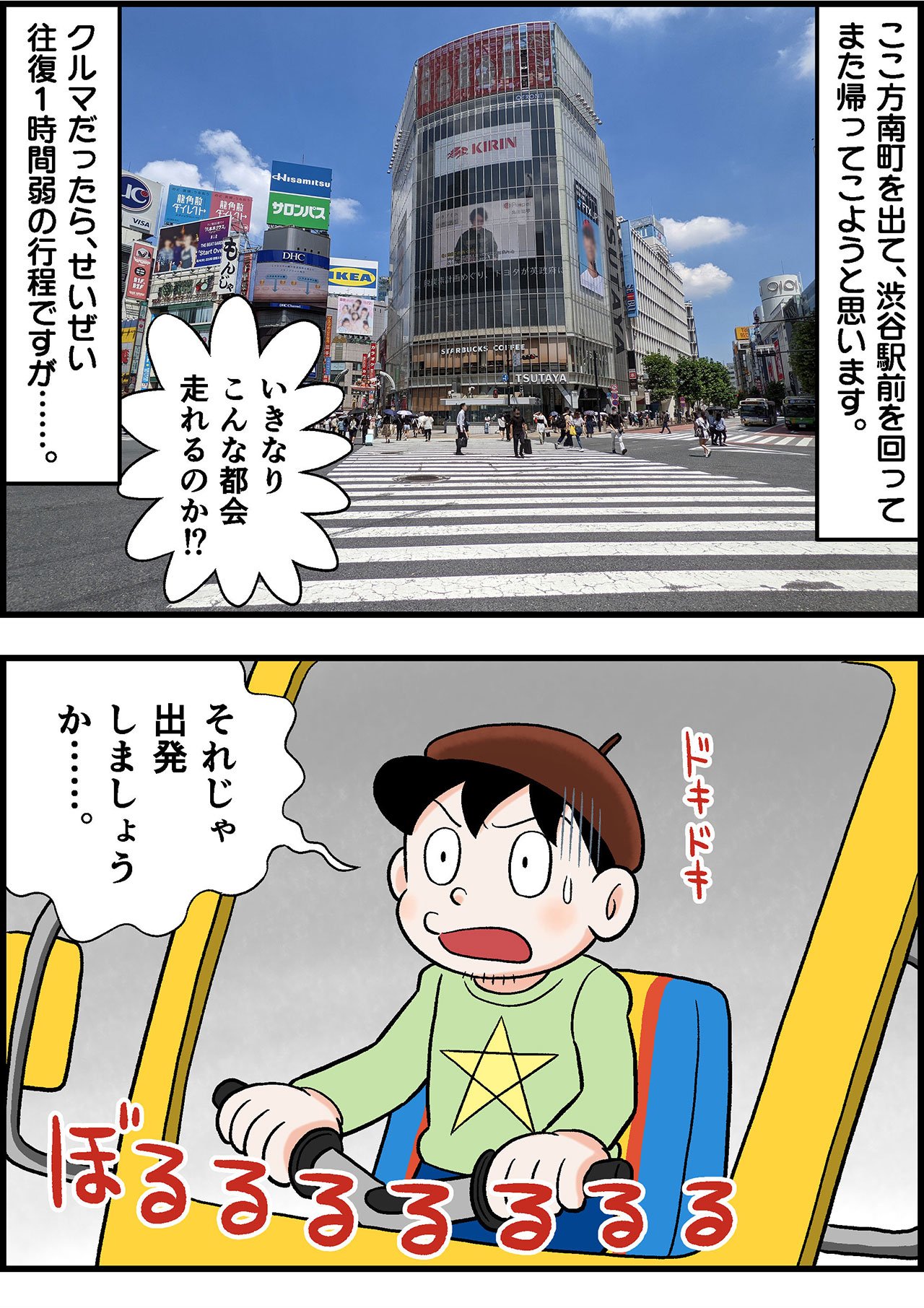 2211_トゥクトゥク_002_03.jpg