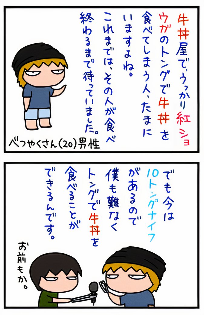 01_005_auto_x2.jpg