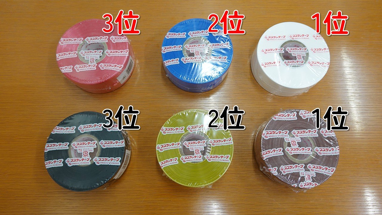 suzuran_103.jpg