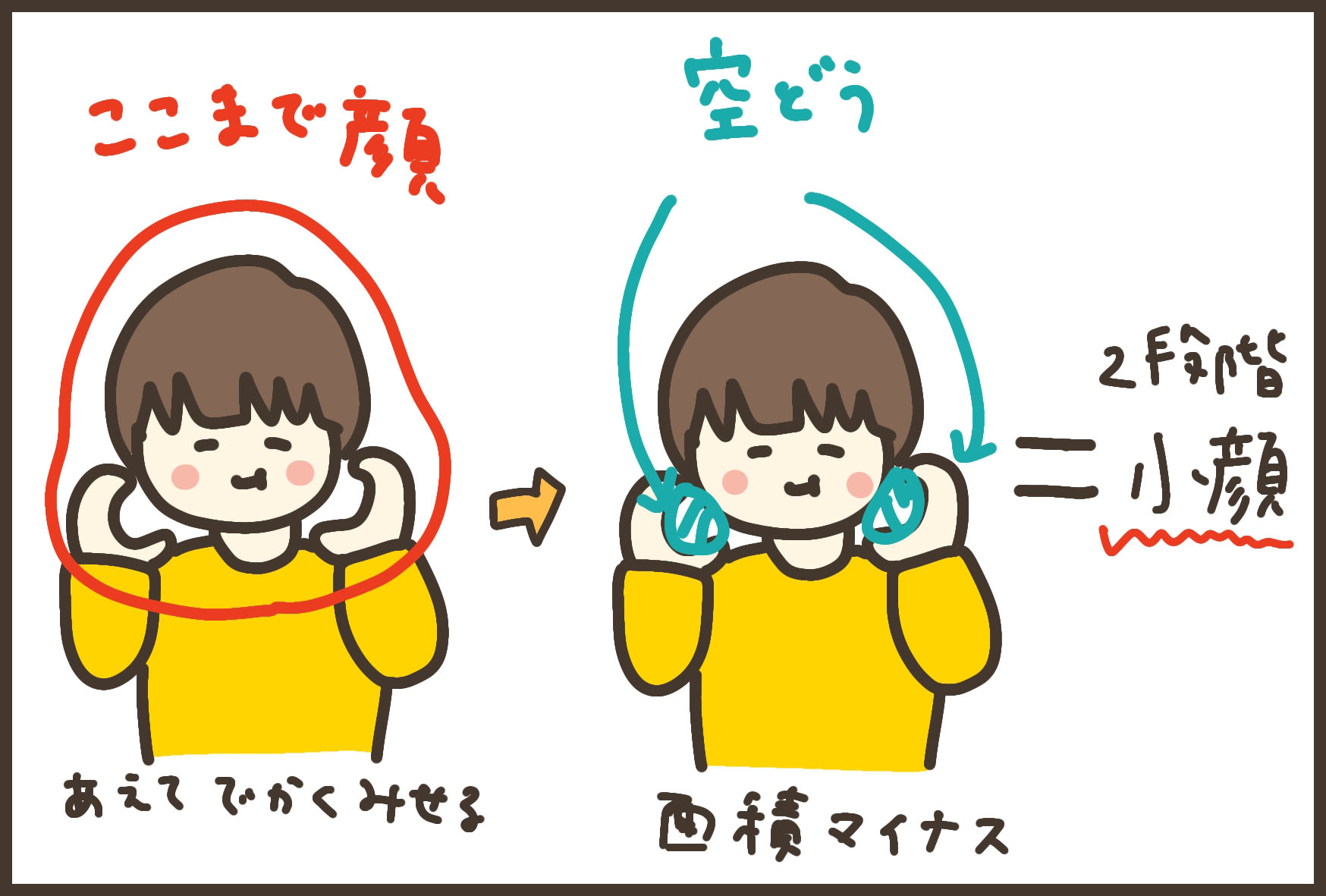 修正.JPG
