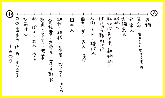 名称未設定アートワーク 45.jpg