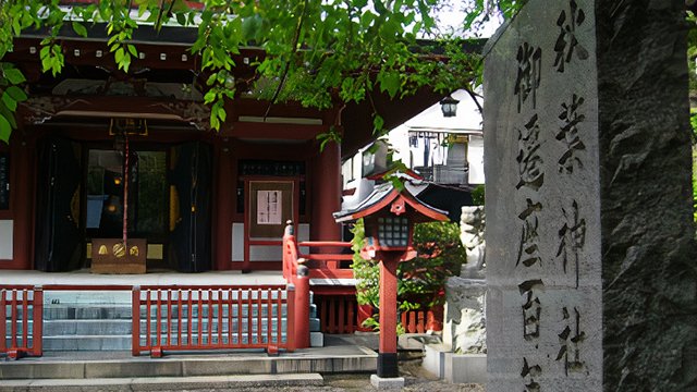 地名の由来をさがす（デジタルリマスター） :: デイリーポータルZ