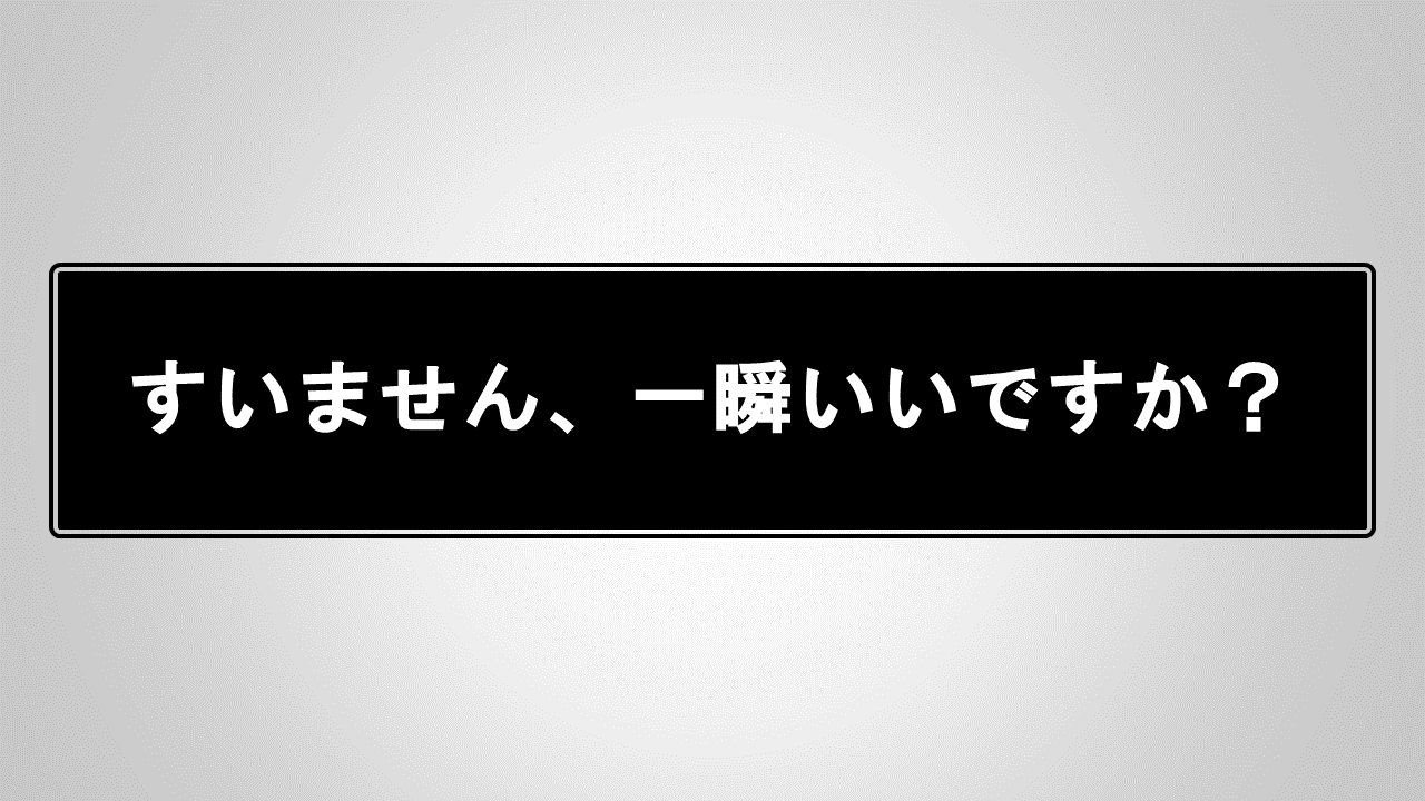 shinjinai_003.PNG