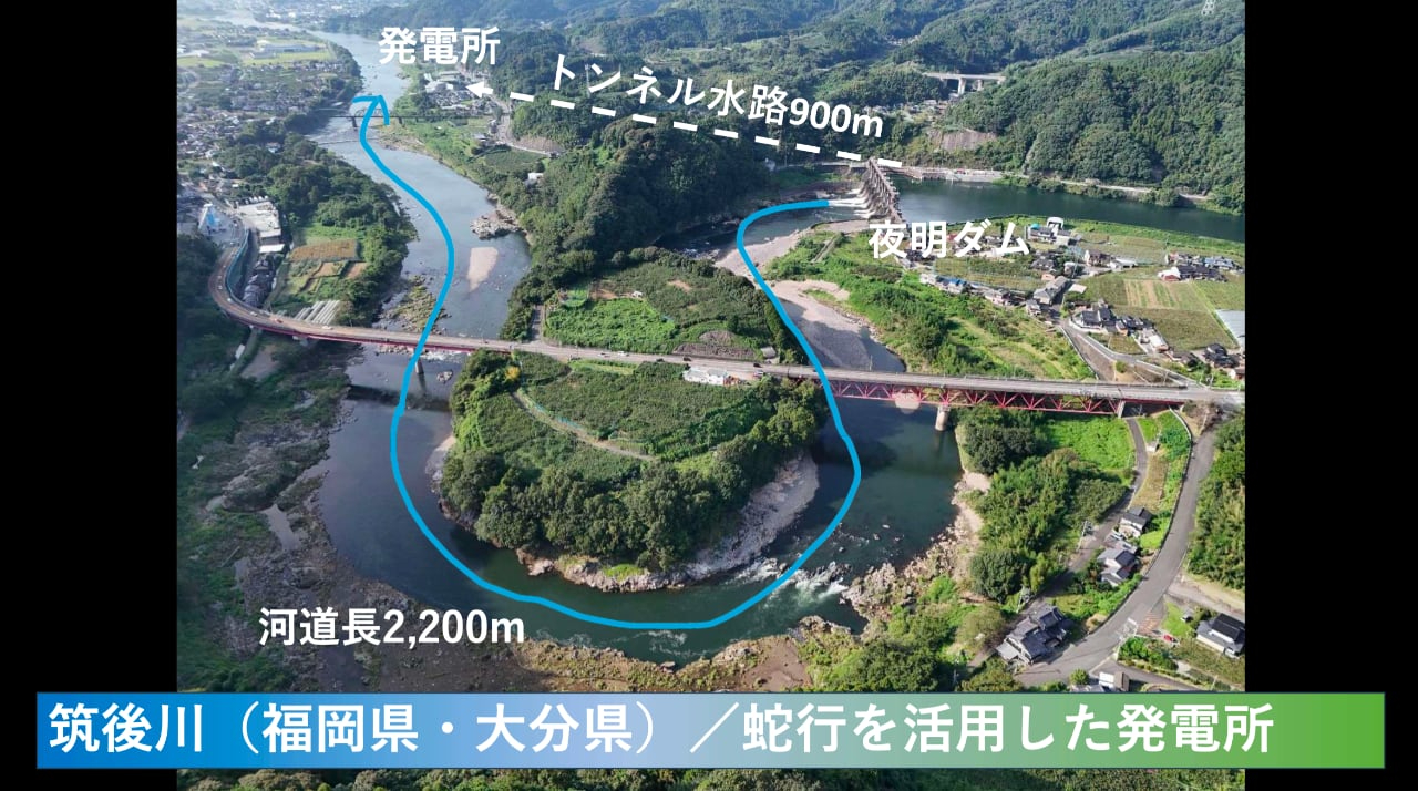 drone-chikugo-2.jpg