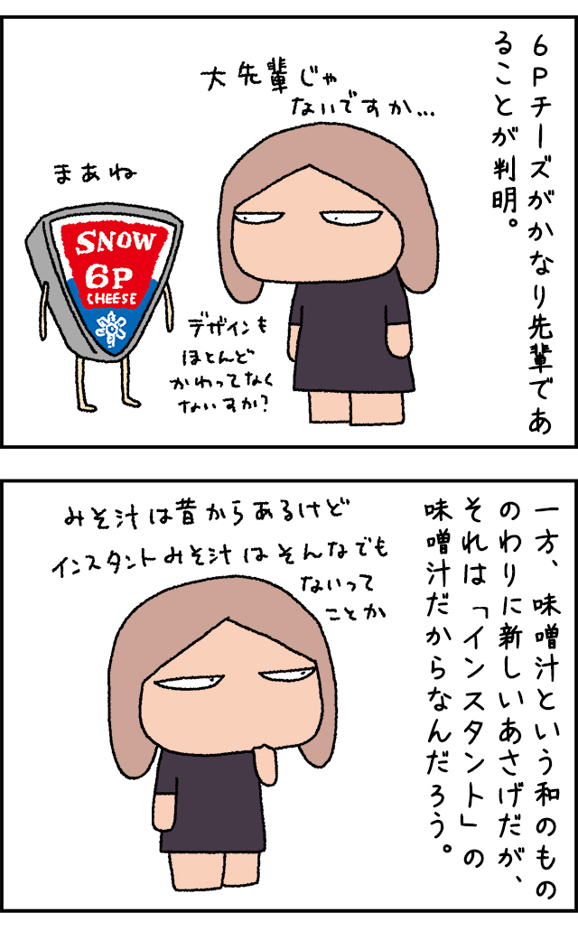 showa01_09.jpg