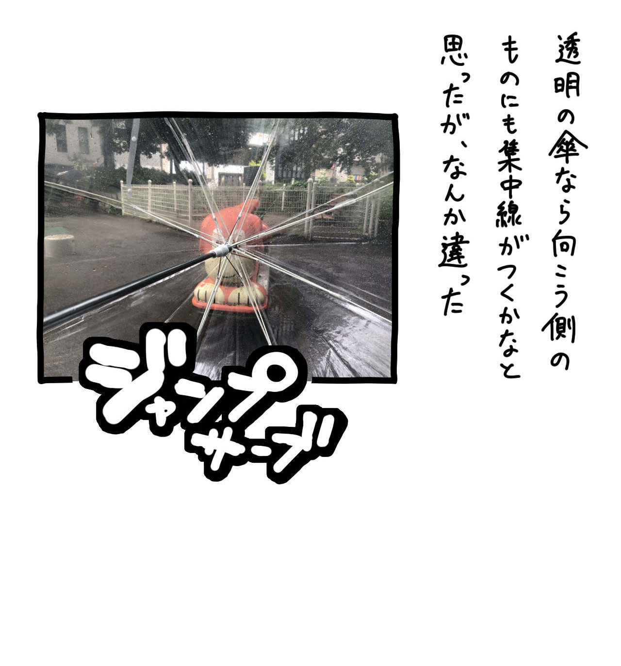イラスト4_04.jpg