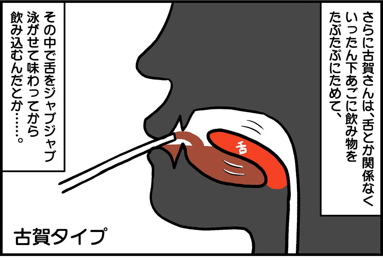 2304_紙ストロー_イラスト_002_02.jpg