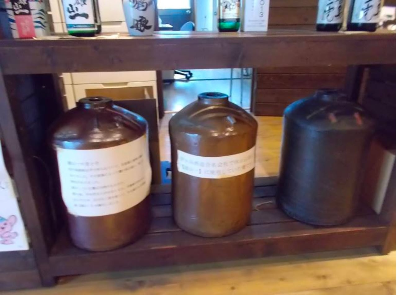 sake-19.jpg