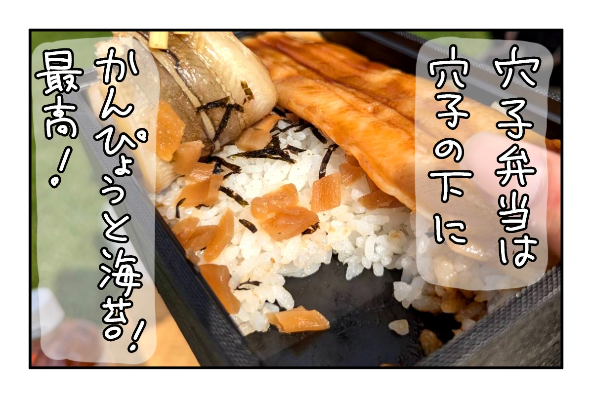 IMG_5807.jpeg