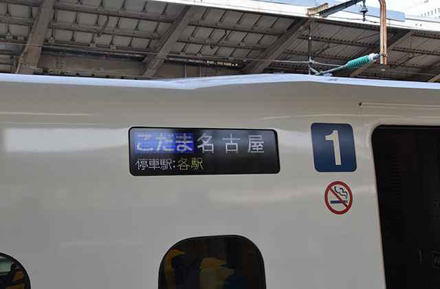 025shinkansen.jpg