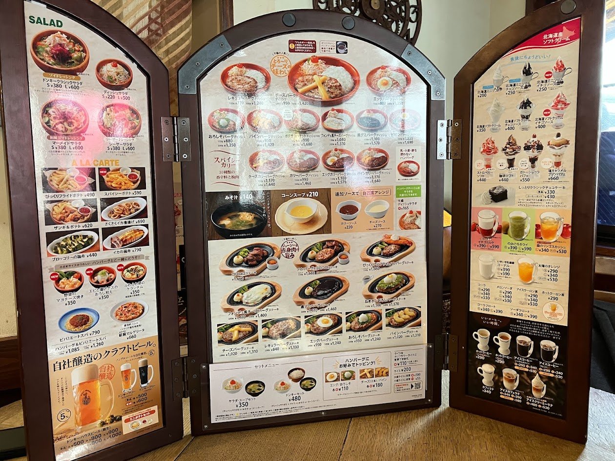 盛岡の旅～びっくりドンキー発祥の店、そしてキムチ納豆ラーメン (1/2