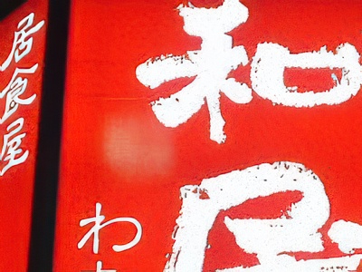 2-23-topaz-high fidelity v2-2x.jpg