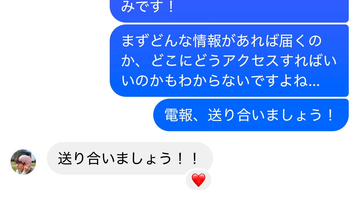 IMG_2247.PNG