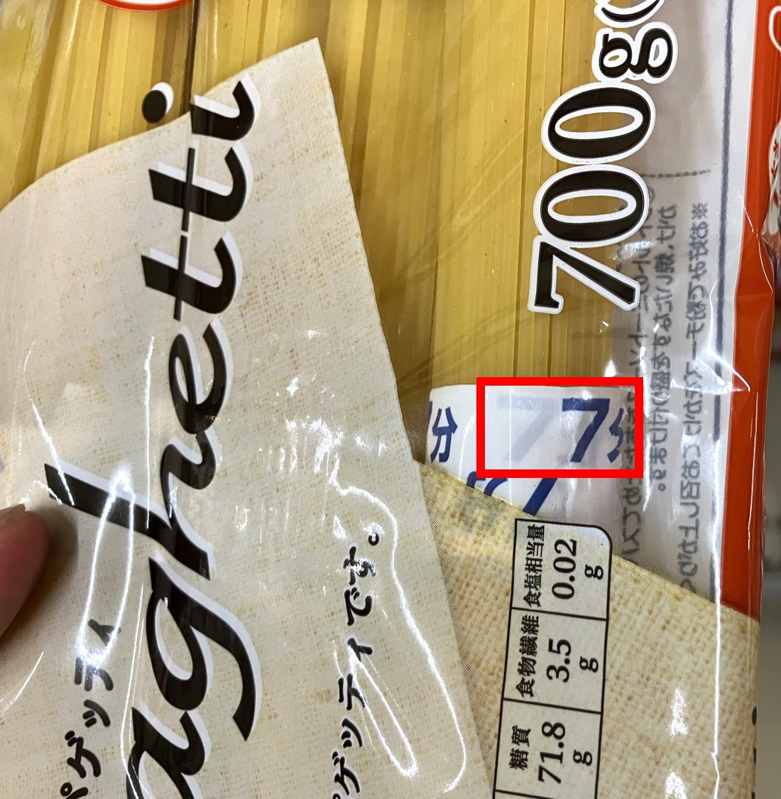 55分パスタ_43_2.jpg