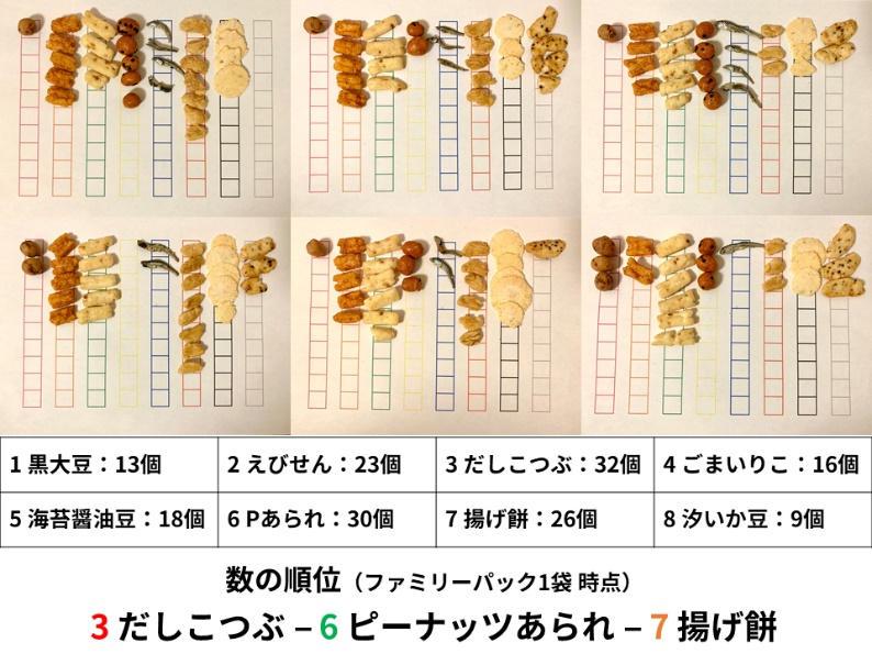image11.jpeg